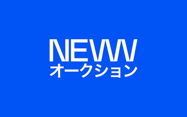 New Auction Logo Mark 02